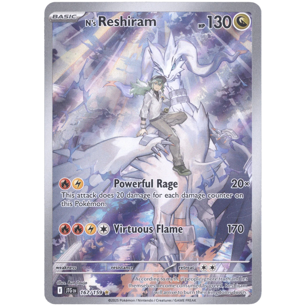 Journey Together N's Reshiram JTG 167 Basic Pokemon Promo Card 1 pc. Pokémon